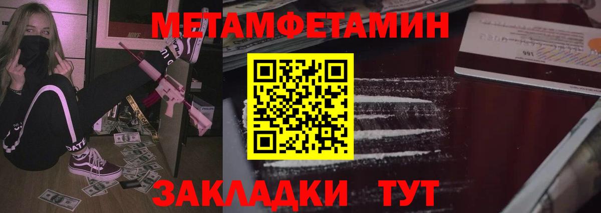 АМФ  Вход с VPN  Полысаево  Amphetamine 97% 