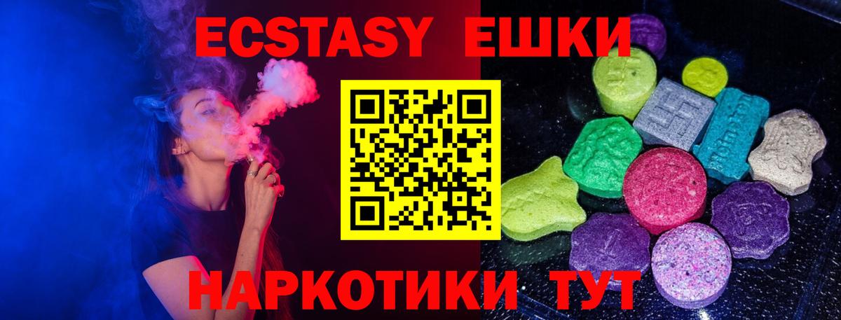 Экстази Punisher  Вход с VPN  ЭКСТАЗИ VHQ  Полысаево 