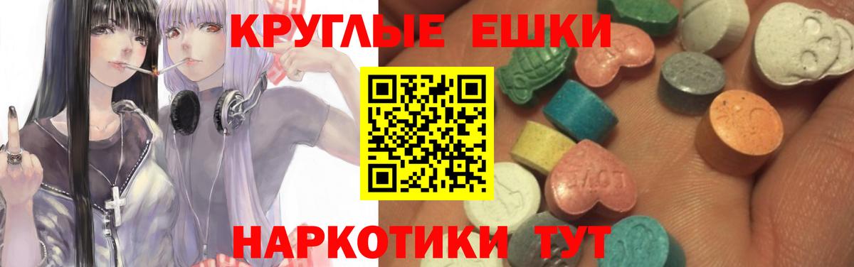 Меф Полысаево