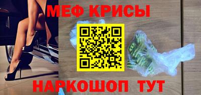 соль ск Железноводск