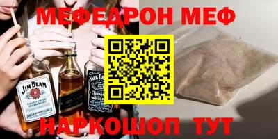 амф Железногорск