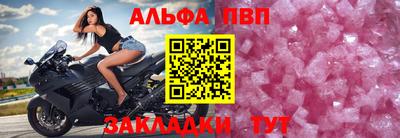 амф Железногорск