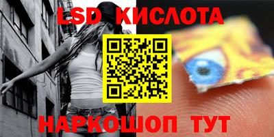 соль ск Железноводск