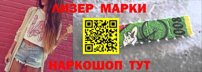 соль ск Железноводск
