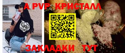 амф Железногорск
