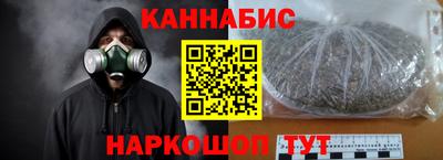 соль ск Железноводск