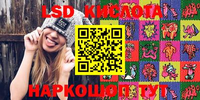 ГАЛЛЮЦИНОГЕННЫЕ ГРИБЫ Ефремов