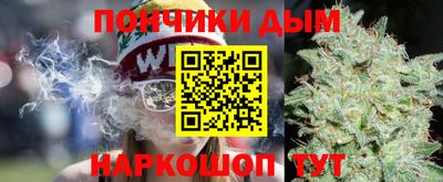 соль ск Железноводск