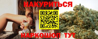 соль ск Железноводск