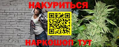 амф Железногорск