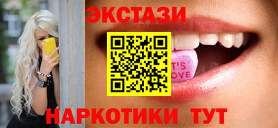 соль ск Железноводск