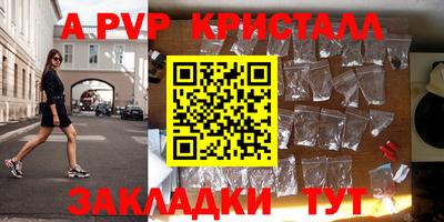 амф Железногорск
