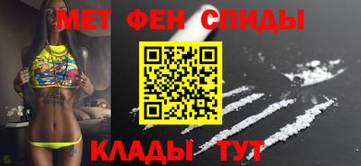 соль ск Железноводск