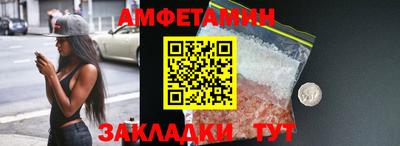 соль ск Железноводск