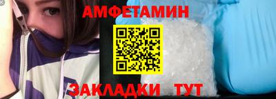 соль ск Железноводск