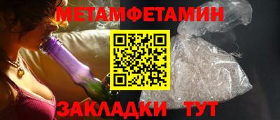 соль ск Железноводск