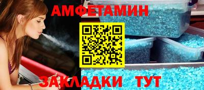 амф Железногорск