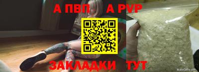соль ск Железноводск