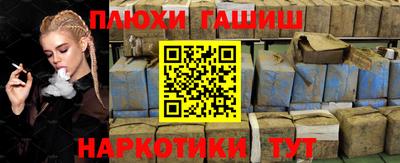 ГАЛЛЮЦИНОГЕННЫЕ ГРИБЫ Ефремов