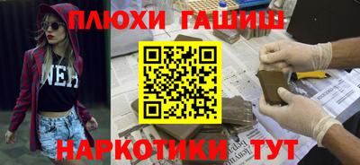 соль ск Железноводск