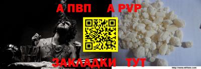 соль ск Железноводск
