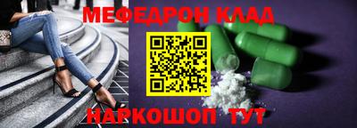 амф Железногорск