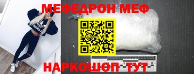 амф Железногорск