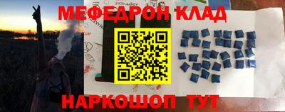амф Железногорск