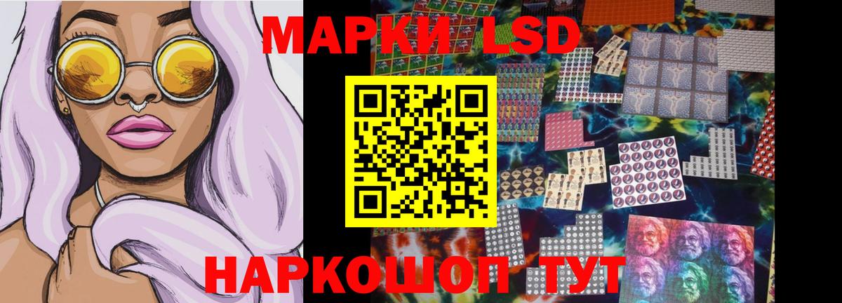 ЛСД экстази  Вход с VPN  Полысаево  Лсд 25 экстази ecstasy  LSD-25 экстази ecstasy 