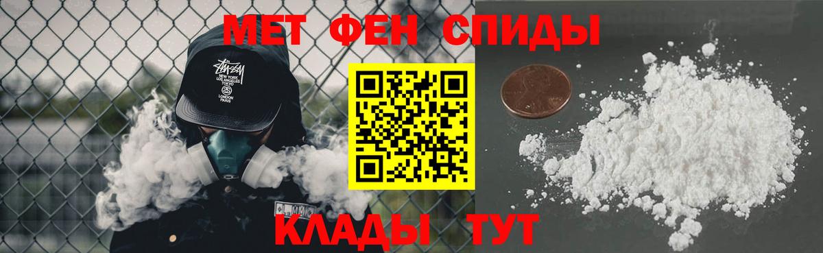 Метамфетамин Декстрометамфетамин 99.9% Полысаево