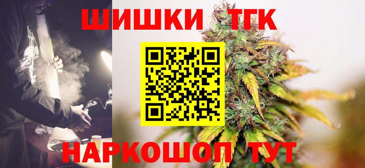 Марихуана сатива  Марихуана конопля  Полысаево  Бошки марихуана марихуана  Вход с VPN 