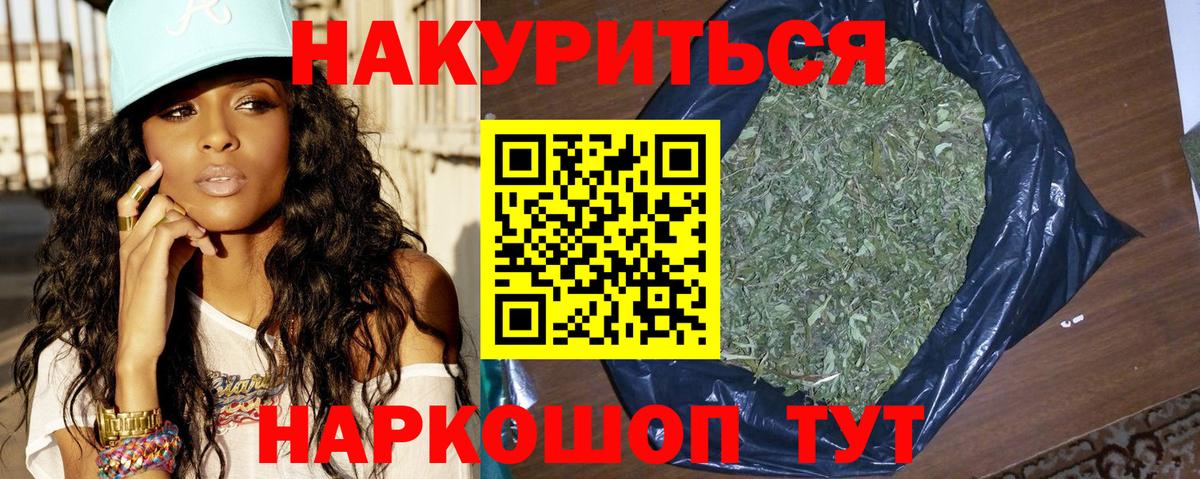 Конопля ГИДРОПОН Полысаево